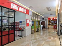 -东方悦邻Mall