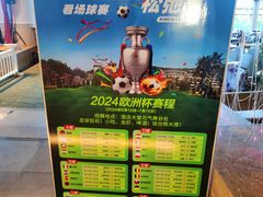 -宁波九龙湖开元度假村