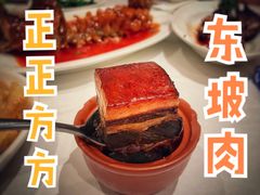 -知味观(湖滨总店)