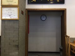 门面-金生隆(六铺炕店)