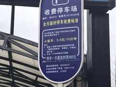 -北京南站-立体停车场