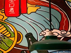-叁口煮市井老火锅(春熙路店)