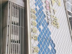 -青蓬蒸汽海鲜·深圳老字号·团建聚会(壹方城店)