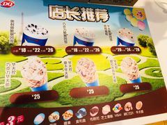 -DQ·蛋糕·冰淇淋(奥林匹克广场店)