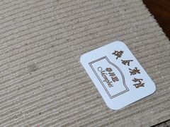 -梦菲思饼屋(瑞金宾馆店)