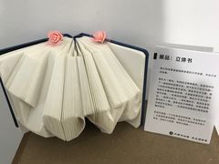 -成都失恋馆