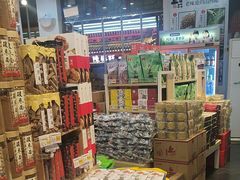 -贡天下山西特产(鼓楼街店)