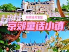 -沉浸北京·团建旅行·密室剧本杀·年会会议轰趴拓展