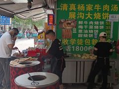 -杨家牛肉汤(淮建路店)
