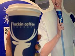 -瑞幸咖啡(蚌埠凤凰国际店)