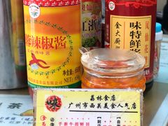 -荔林食店(西华路店)