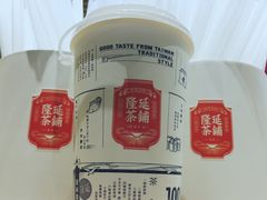 -隆延茶铺(学清路驹然店)