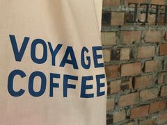 大堂-VOYAGE COFFEE(北锣鼓巷店)