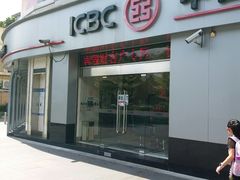 -中国工商银行(广州丽影华庭支行)
