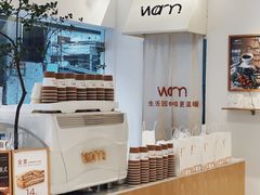 -Cafe on warm(丹霞店)