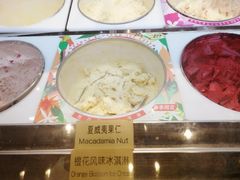-哈根达斯(虹口店)