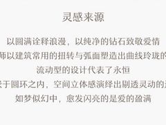 -利群胶州购物广场(澳门路店)