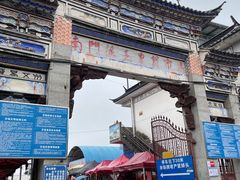 -南门绿玉农贸市场
