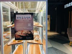 -sugarman espresso素饮糖人高新咖啡工厂