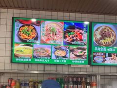 -护国寺小吃(左家庄店)