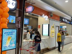 -CoCo都可(观海卫大润发店)