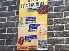 -老瑞福上海菜(人民广场店)