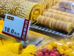 -郝福记法式脆皮蛋糕(水街店)