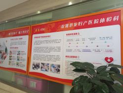 -深圳港龙妇产医院