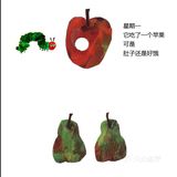 毛毛虫🐛的故事