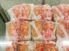 -中关村茶点
