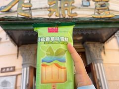 -老鼎丰(靖宇街总店)