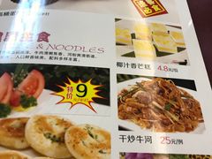 菜单-鸽王世家(东华东路店)