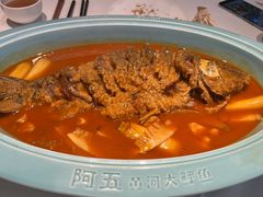 -阿五黄河大鲤鱼(英协路店)