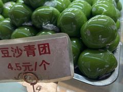 -许阿姨糕团店(南京总店)