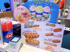 -DQ·蛋糕·冰淇淋(城南嘉园店)