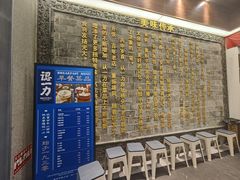 -百年认一力 太原老字号 (桥头街店)