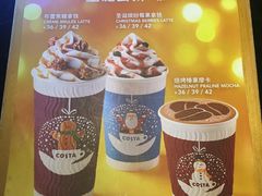 -COSTA COFFEE(西湖天地店)