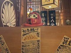 -王氏炉匠·烧鸟放题自助(三里屯店)