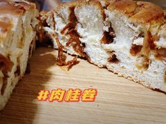 肉桂苹果卷-德南面包房(尚都店)