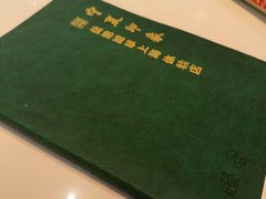 -清真·宁夏印象·盐池滩羊肉体验店(江宁路店)