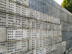-侵华日军南京大屠杀遇难同胞纪念馆