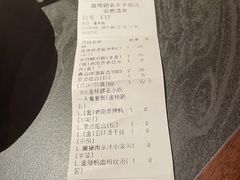 -小厨娘金榜题名(夫子庙秦淮河店)