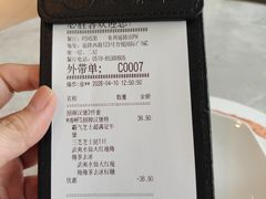 -必胜客(吾悦国际广场店)