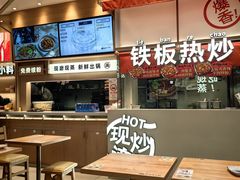 -小满手工粉(上海月星环球港店)