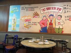 大堂-羊圈(樊洼路店)