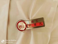 -海底捞火锅(东百中心店)