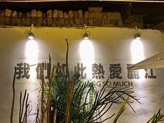 -小喜客·云南特色菜(纳西庭院店)