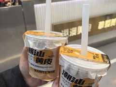 -淡马茶坊(深圳宝安壹方城店)