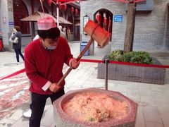 iphone_upload_pic-柞水洋芋糍粑