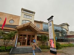 -重庆南山海昌汤都